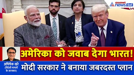 'भारत पर 500% टैरिफ लगाओ', 2-3 फेस में और सैंक्शन लगाएंगे Donald Trump-अब क्या होगा