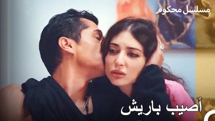 بوجا تساعد باريش عند رؤيتها له وهو مصاب - محكوم الحلقة 84