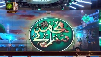 Mehfil e Milaad e Mustafa SAWW - Governor House Karachi | 4 September 2025 - Part 2 | ARY Qtv