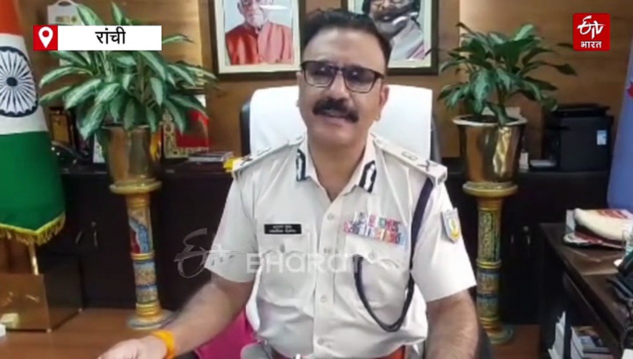 हथियार नेटवर्क का पाकिस्तान कनेक्शन, झारखंड एटीएस की जांच में कई तस्करों के नाम उजागर!