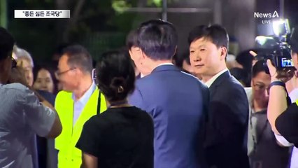 피해자 대리인, ‘비당원’ 발언 반박…“좋든 싫든 조국당”