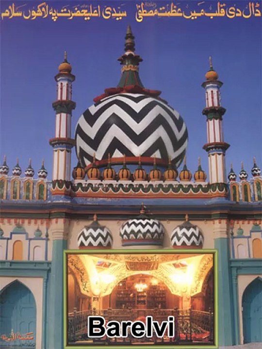 Ana Sunni Ana Hanafi Ana Barelvi Alhamdulillah #shorts #viral #video