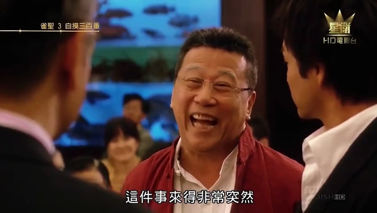 Cao Thủ Mạt Chược 3 (2007)