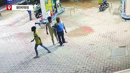 पत्नी के सामने 2 मिनट इंतजार की बात से नाराज हुआ युवक, पेट्रोल पम्प सेल्समैन पर तान दी पिस्टल