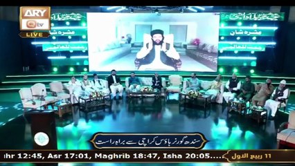 Mehfil e Milaad e Mustafa SAWW - Governor House Karachi | 4 September 2025 - Part 5 | ARY Qtv