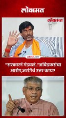प्रकाश आंबेडकरांच्या टीकेला जरांगेंनी एका वाक्यात उत्तर का दिलं