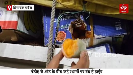 31 अगस्त से बंद चंडीगढ़-मनाली नेशनल हाईवे खुला, फल-सब्जिया सड़ने से वाहन चालक परेशान