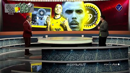 مروری بر جنجالی‌ترین پرونده روز فوتبال ایران