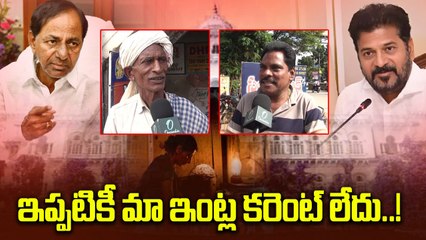 CM Revanth Reddy: పెన్షన్ సరిగ్గా రావడం లేదు..! | Oneindia Telugu
