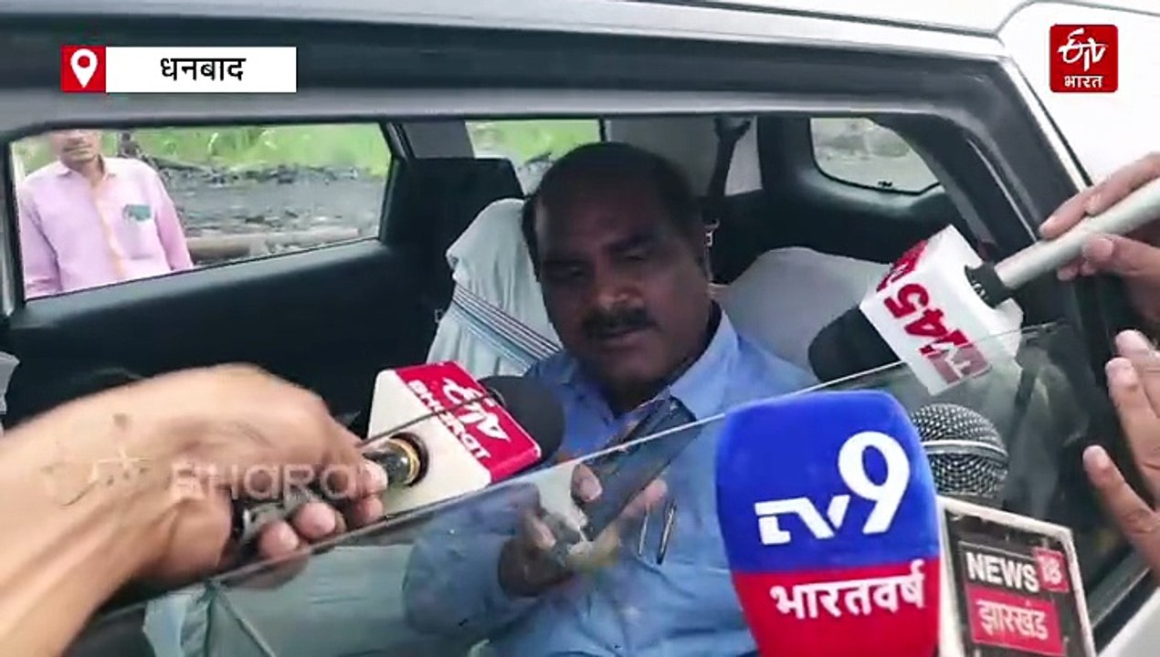 धनबाद में खदान हादसाः बीसीसीएल की आउटसोर्सिंग में ओबी धंसी, सैकड़ों फीट खाई में गिरा सर्विस वाहन, रेस्क्यू जारी