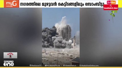 ഗസ്സ സിറ്റി പിടിക്കാൻ ഇസ്രായേൽ ആക്രമണം ഊർജിതമാക്കി