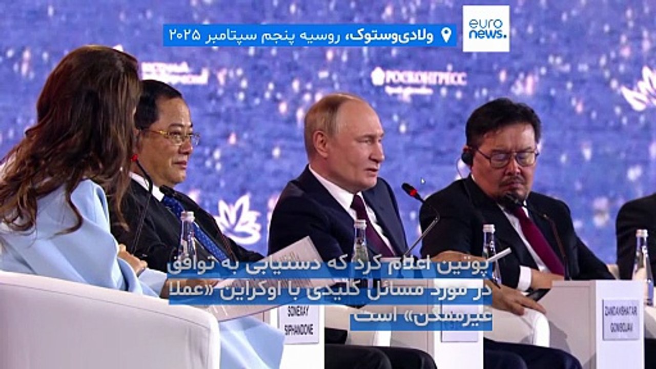 هشدار مستقیم پوتین به غرب؛ نیروهای خارجی در اوکراین «اهداف مشروع» حملات خواهند بود