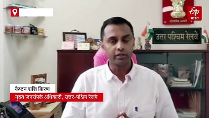 220 किमी प्रति घंटे की रफ्तार से दौड़ेगी ट्रेन, देश के पहले डेडिकेटेड ट्रायल ट्रैक का 80 फीसदी काम पूरा