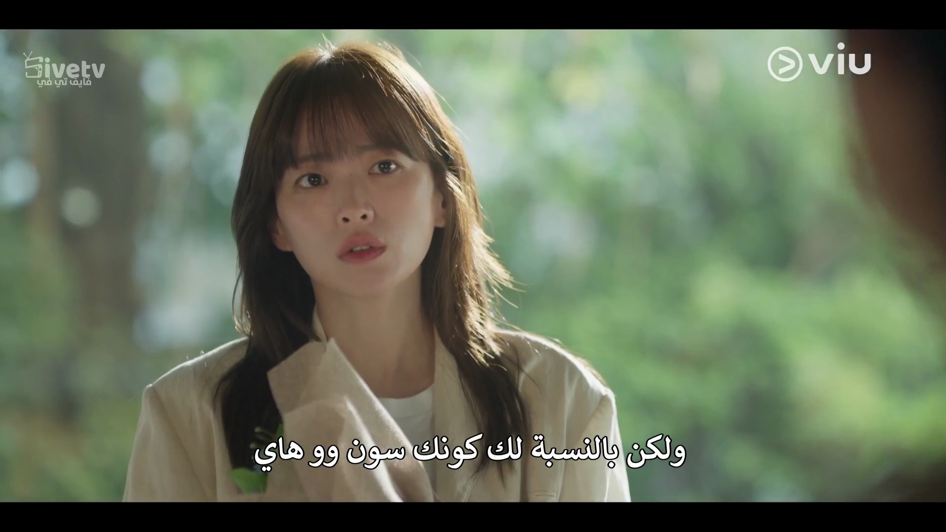 مسلسل شبابي الحلقة 1 مترجمة المسلسل الكوري My Youth مترجم