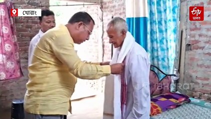 কেৱল সম্বৰ্ধনাৰেই জানো জীৱনটো চলে ! বিনা বেতনেৰে ২২ বছৰ শিক্ষকতা কৰি এতিয়া অভাৱেই সংগী