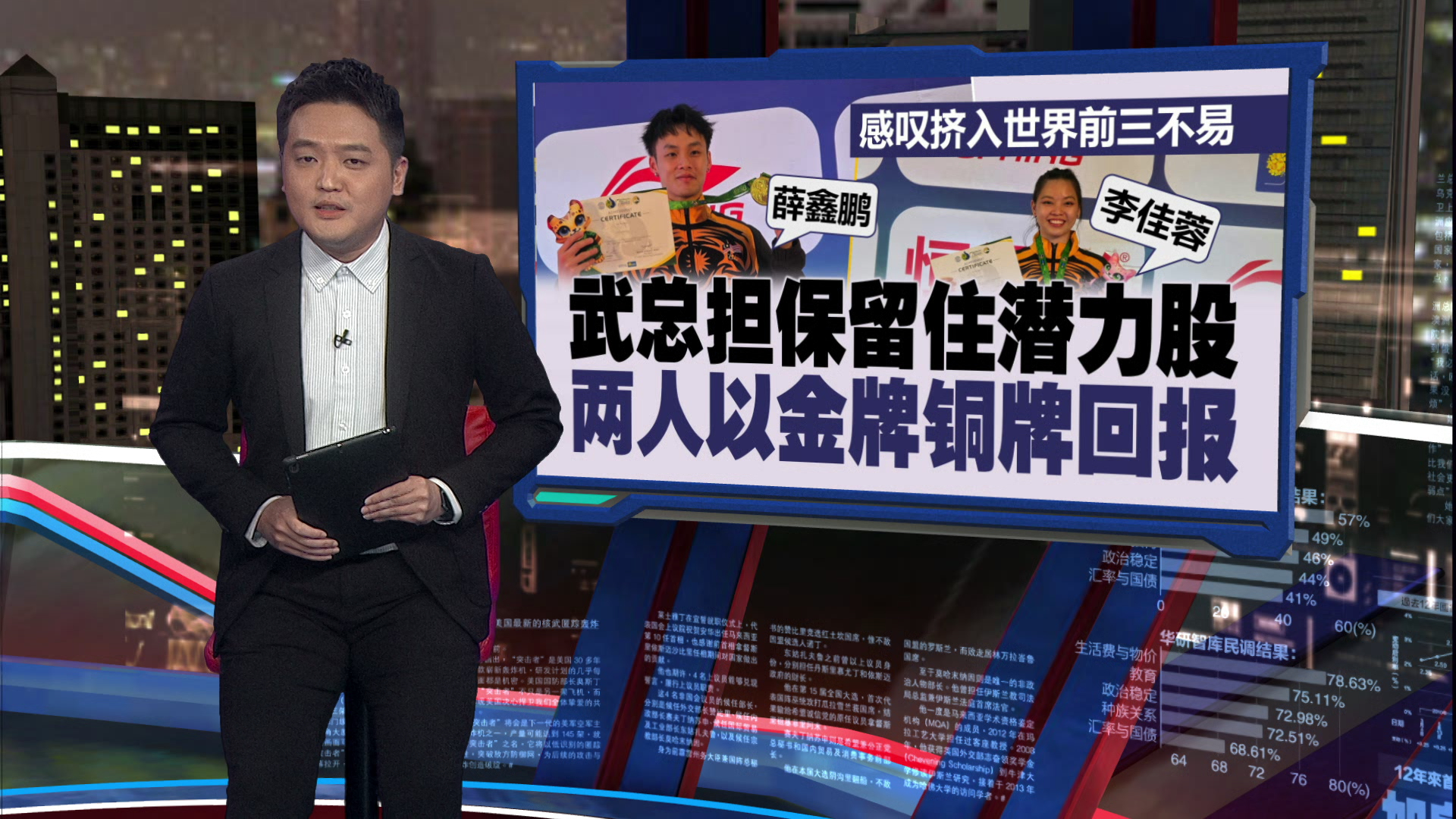 曾被指遭骗来我国“卖猪仔” 17岁英国籍男子离家出走被寻获 | 热点