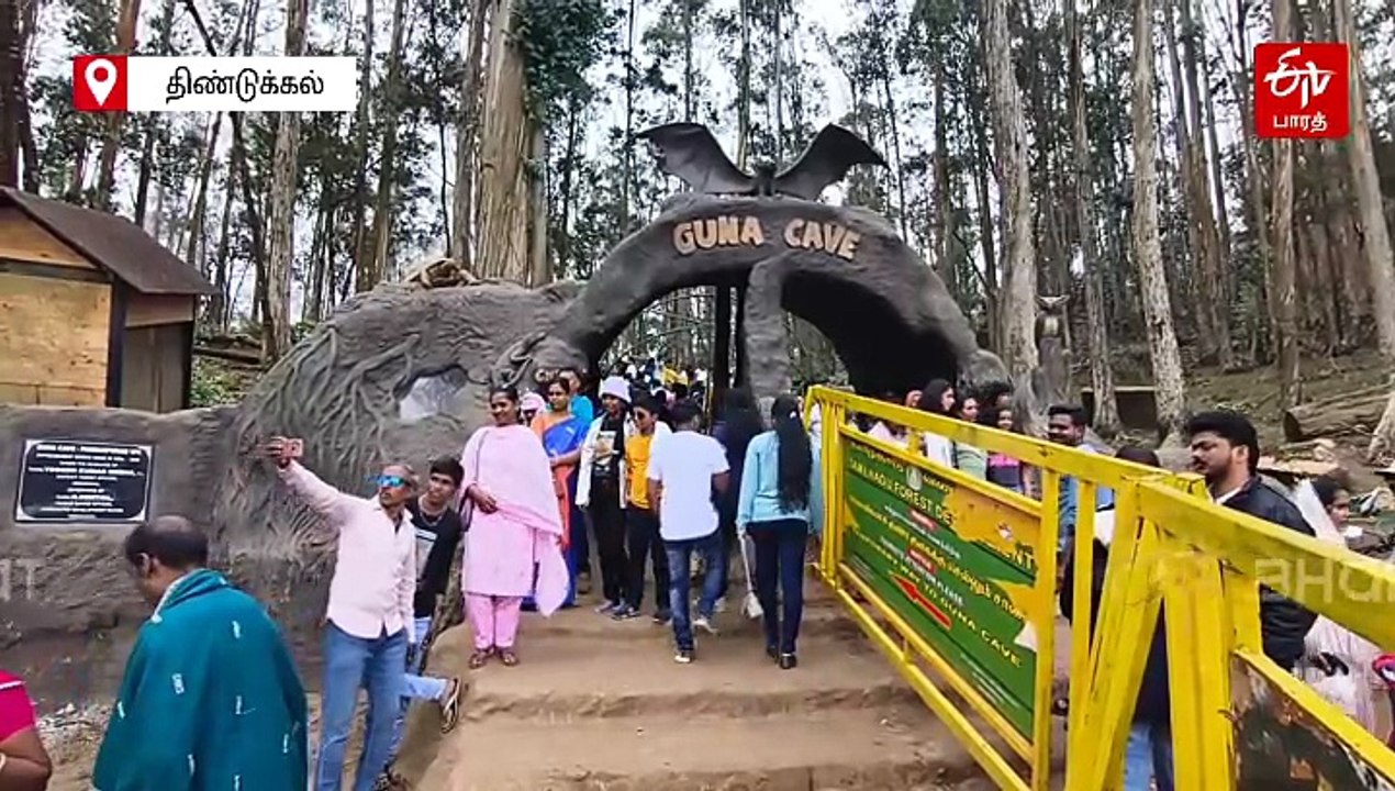 தொடர் விடுமுறை முன்னிட்டு கொடைக்கானலில் குவிந்த சுற்றுலாப் பயணிகள்!