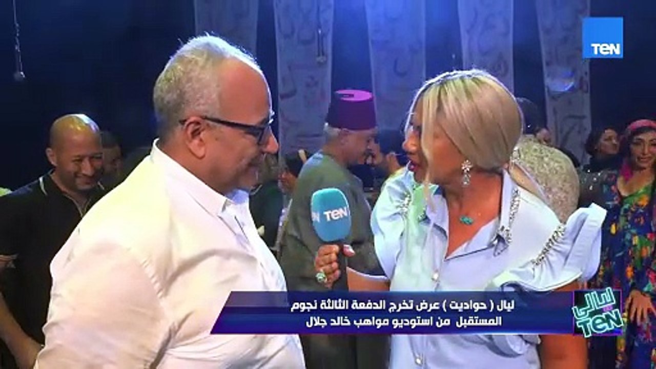 بيومي فؤاد يختار نجوم صاعدة من استوديو مواهب خالد جلال