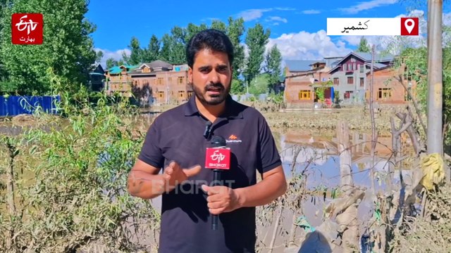 سیلاب کی وجہ سے جنوبی کشمیر میں سبزیوں کے کھیت تباہ، کاشتکار مالی مشکلات سے دوچار