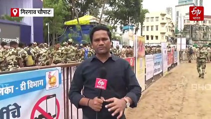 गणपती विसर्जनासाठी मुंबईकर सज्ज! तगडा पोलीस बंदोबस्त तैनात, सहकार्य करण्याचं भक्तांना आवाहन