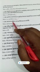 যুক্তরাষ্ট্র ও ফ্রান্সকে পৃথক করেছে কোন প্রণালী Learning Time BD