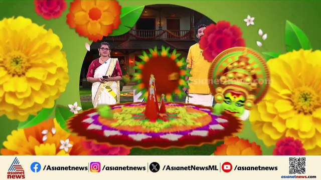 തെക്കുംകൂർ രാജകുടുംബത്തിനൊപ്പം ഓണം ആഘോഷിച്ച് മാർ ജോർജ് ആലഞ്ചേരി