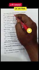 পাকিস্তান বাংলাদেশের স্বীকৃতি দেয় কত সালে Learning Time BD