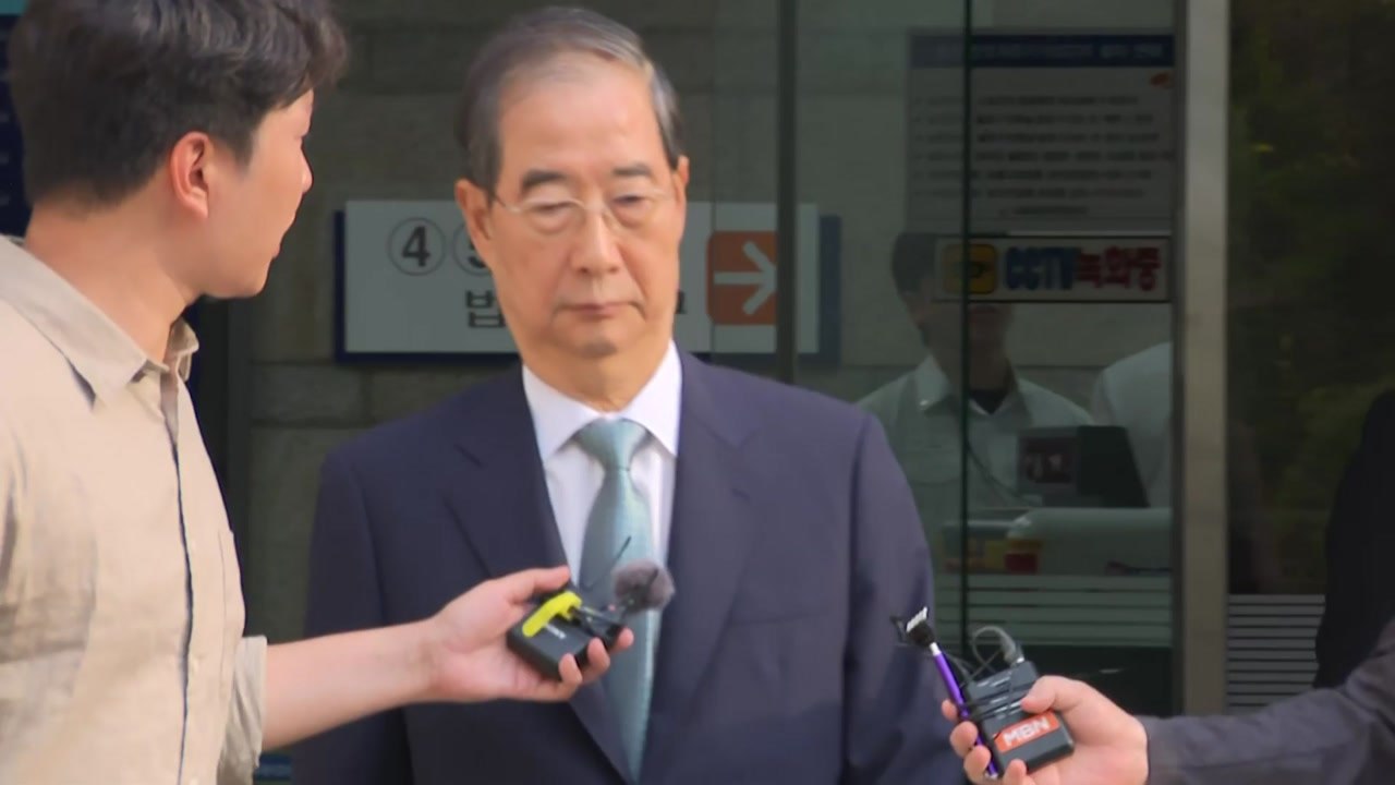 김건희 특검, 서희건설 관련 한덕수 소환 통보...오는 9일 / YTN