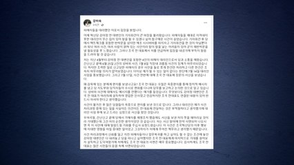 혁신당 피해자 대리인 "좋든 싫든 조국의 당...당원 아니면 의전은 왜?" / YTN