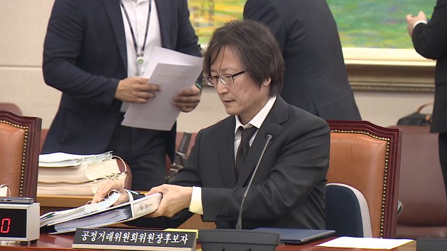주병기 미국 통상 압력에 플랫폼 독점규제법 추진 어려워 / YTN