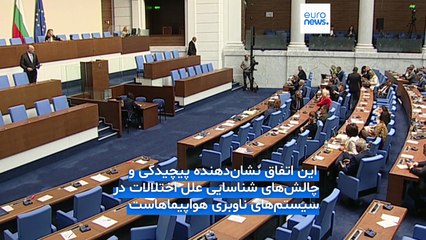 مجله خبری| ۱۴ شهریور ۱۴۰۴ (۵ سپتامبر ۲۰۲۵) - شامگاهی