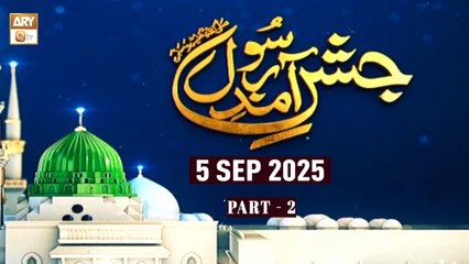 Jashan e Aamad e Rasool SAWW - Mehfil e Milad - 5 September 2025 - Part 2 - ARY Qtv