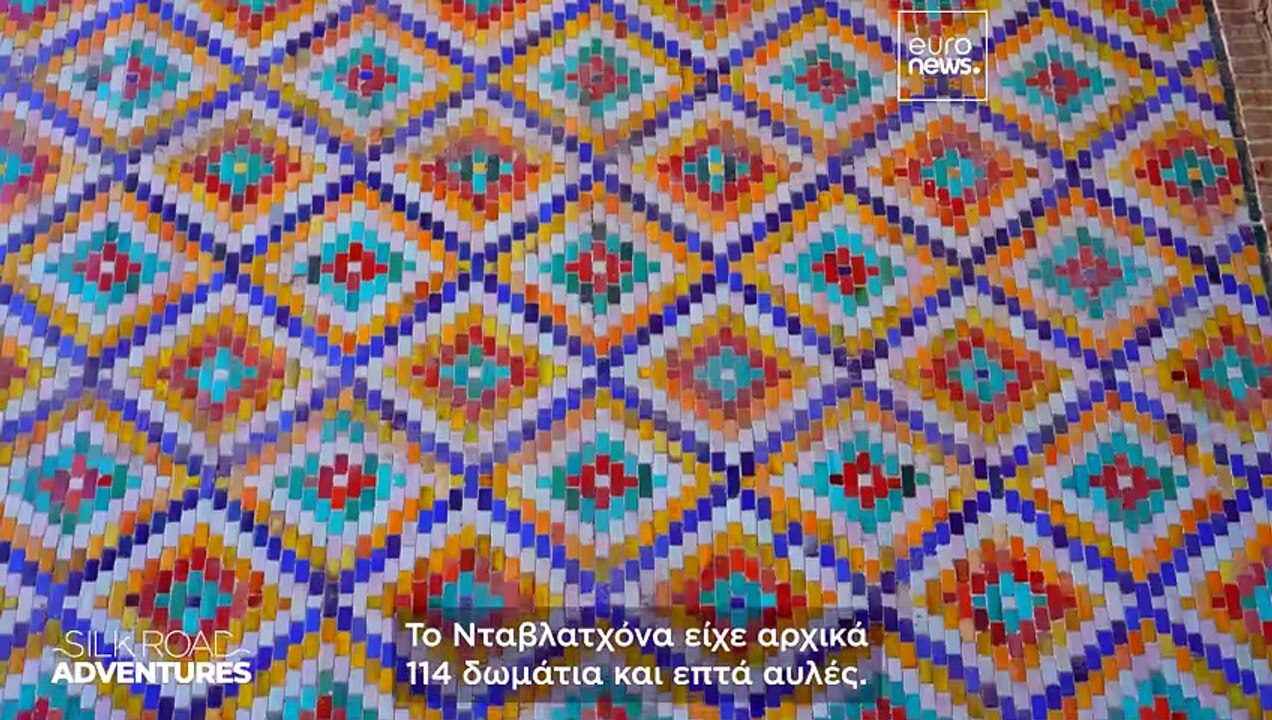 Η κοιλάδα Φεργκάνα του Ουζμπεκιστάν: Μια όαση π...