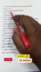 ফিফা বিশ্বকাপ ২০২৬ কতটি দেশ অংশগ্রহণ করেবে Learning Time BD