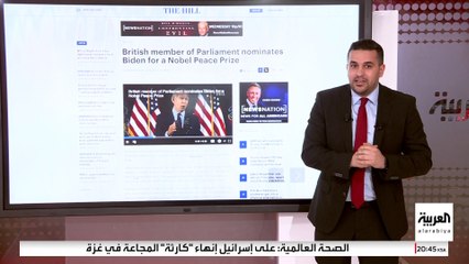 أبرز الأخبار الزائفة هذا الأسبوع.. ترشيح بايدن لـ"نوبل" ومسلسل عن ماسك على نتفليكس