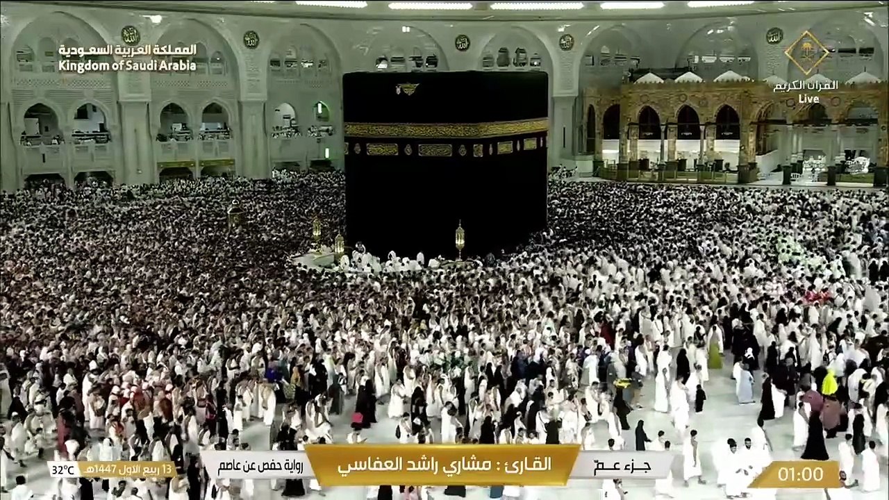 تلاوة خاشعة لقصار السور من جزء عم (من سورة الانشقاق إلى سورة الناس) بصوت الشيخ مشاري بن راشد العفاسي