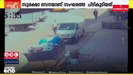 കുവൈത്തിൽ വാഹനങ്ങളിൽ നിന്നും പണം മോഷ്ടിച്ച സംഘം പിടിയിൽ: നാല് എത്യോപ്യൻ പൗരന്മാരെ പിടിയിൽ