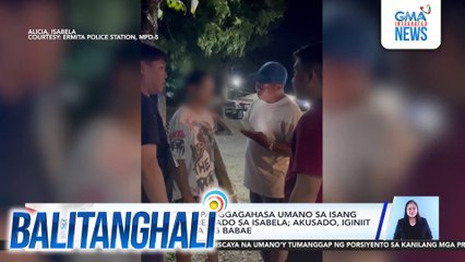 Lalaking wanted sa panggagahasa umano sa isang babae sa Maynila, arestado sa Isabela; akusado, iginiit na may relasyon sila ng babae | Balitanghali