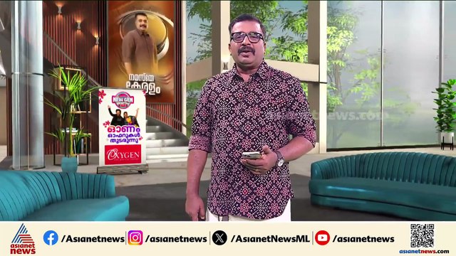 ആറന്മുള്ള വള്ളം കളിയെക്കുറിച്ചുള്ള ഓർമ; ഏഷ്യാനെറ്റ് ന്യൂസ് ആർക്കെവ്സിൽ നിന്ന്