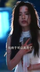 you are married then die liar chinese drama