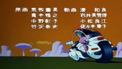 Dragon Ball 001 - El secreto de la esfera del dragon capitulo 1 part 21