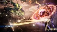 斗罗大陆2绝世唐门 EP117