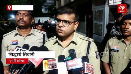 कोरबा पुलिस परिवार के 3 बच्चों की तालाब में डूबने से मौत