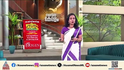 കൊടുവള്ളി ചെറുപുഴയിൽ ഒഴുക്കിൽപ്പെട്ട 10 വയസുകാരിക്കായി തെരച്ചിൽ തുടരുന്നു