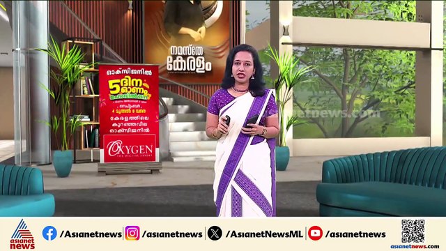പാതിവില തട്ടിപ്പ് കേസ്; പ്രത്യേക അന്വേഷണ സംഘത്തെ പിരിച്ചുവിട്ടു