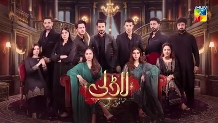 Laadli Episode 42 - 5 Sep 25 [Bilal Qureshi _ Vaneeza _ Asad Malik _ Sukaina Khan] - HUM TV(360P)
