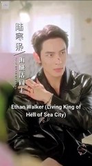 i saved the fiend chinese drama / mob boss falls for village girl