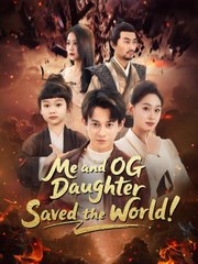 Me and OG Daughter Saved the World Chinese Drama