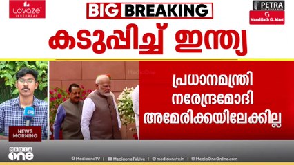 പ്രധാനമന്ത്രി നരേന്ദ്രമോദി അമേരിക്കയിലേക്കില്ല 2
