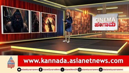 Cinema Hungama 2